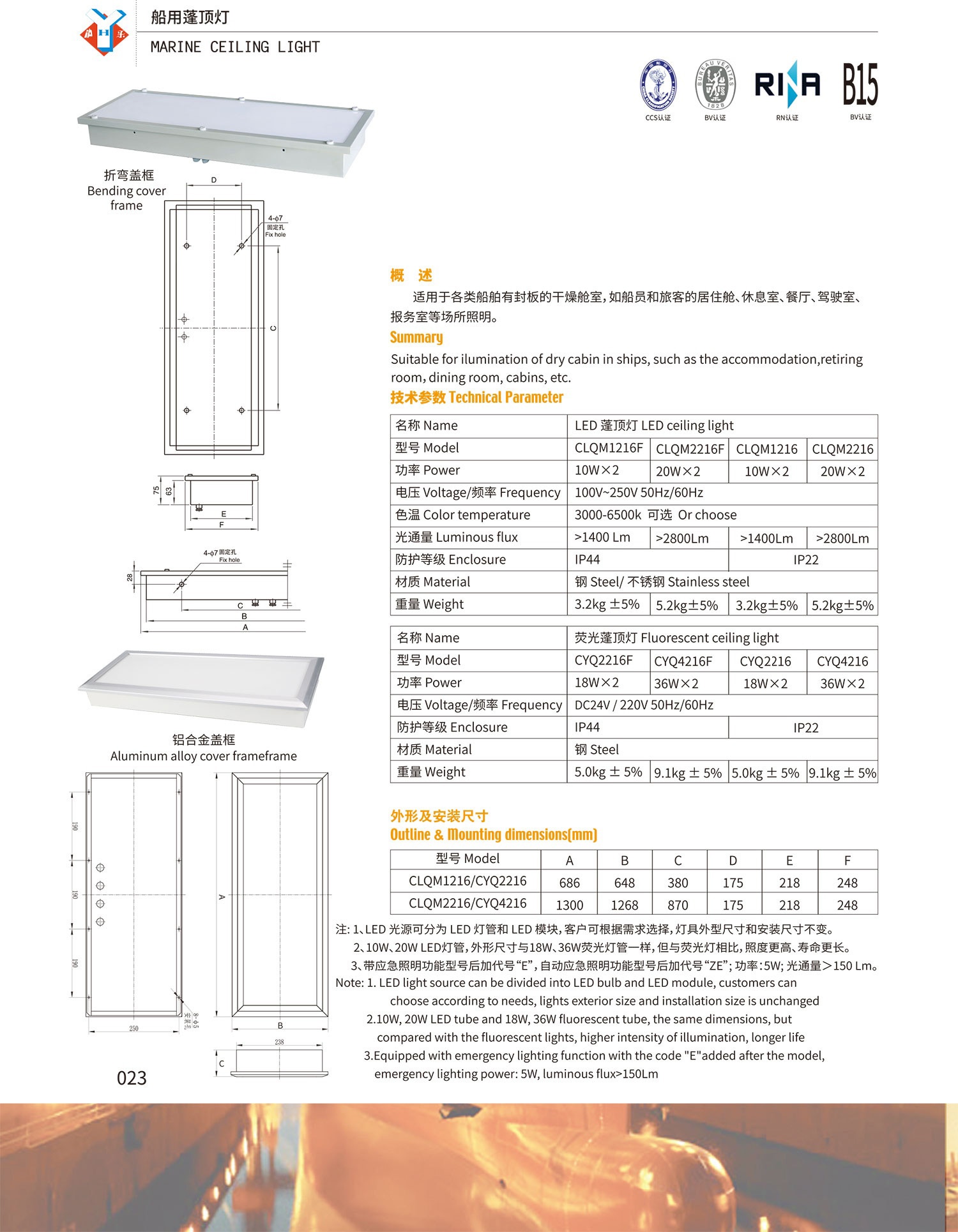 CYQ4216